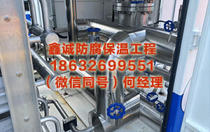 辽阳罐体保温 120.9亿项援手资金已下达